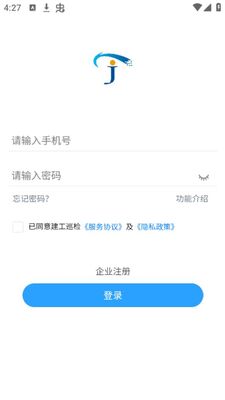 ����Ѳ��app��׿���ͼ1