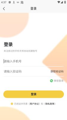 ����������Ʒ����app��׿�ٷ����ͼ0