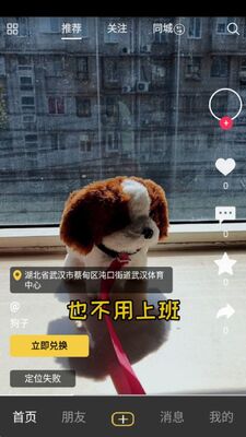����������Ʒ����app��׿�ٷ����ͼ1
