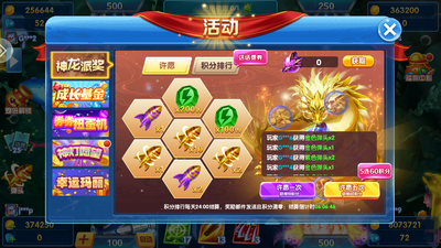 捕鱼来了嬴话费版最新版截图0