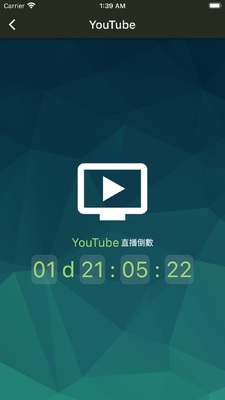 �����������ݳ���app�ٷ����°��ͼ1