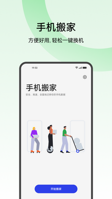��̫�ֻ����app���°汾��ͼ0