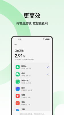 ��̫�ֻ����app���°汾��ͼ3