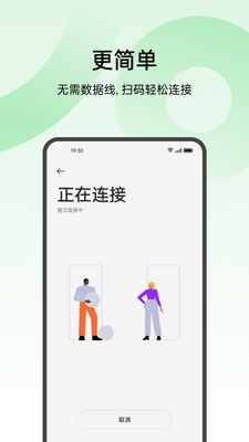 ��̫�ֻ����app���°汾��ͼ1