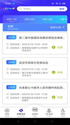 ������app�ٷ���׿���ͼ0