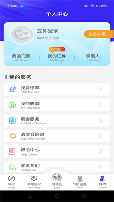 ������app�ٷ���׿���ͼ1
