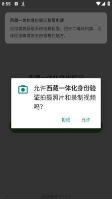����һ�廯������֤app�ٷ������ͼ0