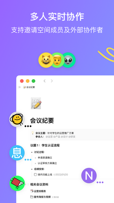 FlowUs Ϣ��app��׿���°��ͼ0