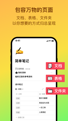 FlowUs Ϣ��app��׿���°��ͼ1