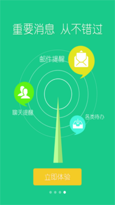 ������ҵ��ѧapp��׿���ͼ3