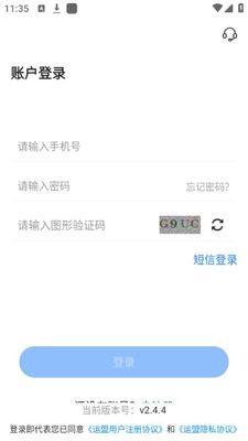 ����˾����app��׿�ٷ����ͼ1