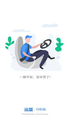 ����˾����app��׿�ٷ����ͼ0