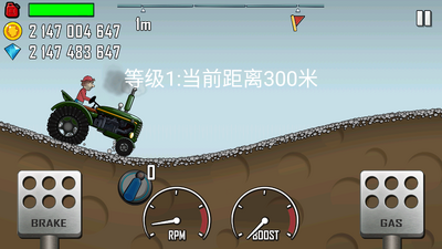 ��ɽ�����ɰ汾������(HillCilmbRacingv1.54)��ͼ1