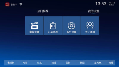 ѩ��TV�����е��Ӱ��ͼ0