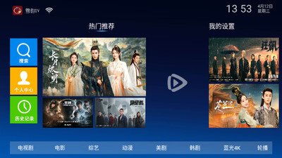 ѩ��TV�����е��Ӱ��ͼ3