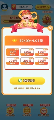�Ҹ����������׬�����ͼ2