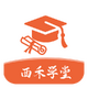 ����ѧ��app�ٷ���v2.0.1��׿���°�
