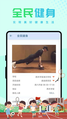 ����ѧ��app�ٷ����ͼ3