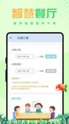 ����ѧ��app�ٷ����ͼ0