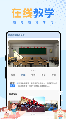 ����ѧ��app�ٷ����ͼ2
