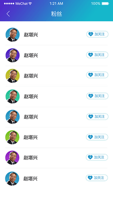 ҽ��app�ٷ������ͼ2