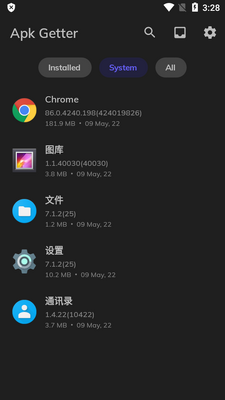 apk��ȡ���߼���(Apk Getter)��ͼ2