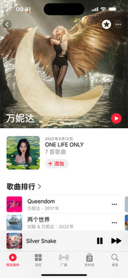 Apple Music���ڰ����ؽ�ͼ3