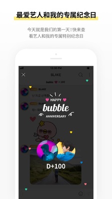 ����Jelly bubble�ٷ������ͼ1
