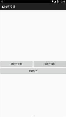 K30�����ƹ���app��׿�ٷ����ͼ1