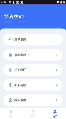 ���������app�ٷ����ͼ0
