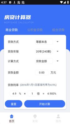 ���������app�ٷ����ͼ2