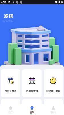���������app�ٷ����ͼ1