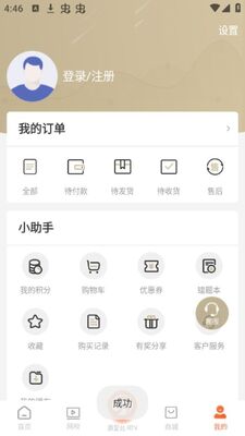 ������������App�ٷ������ͼ0