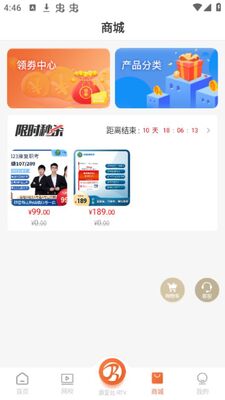 ������������App�ٷ������ͼ1