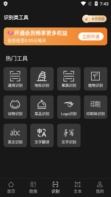 AI���߹ܼ�app�ٷ����ͼ2