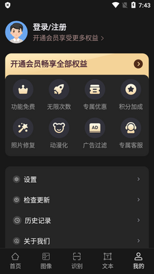 AI���߹ܼ�app�ٷ����ͼ1