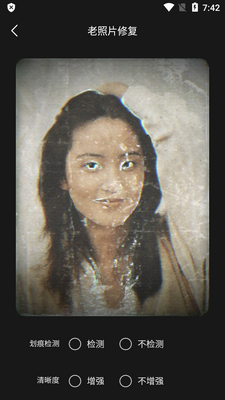 AI���߹ܼ�app�ٷ����ͼ4
