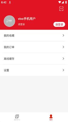 Բ��ְ��app��׿���ͼ1