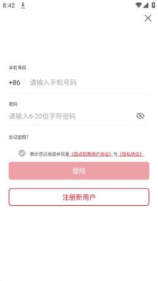 Բ��ְ��app��׿���ͼ0