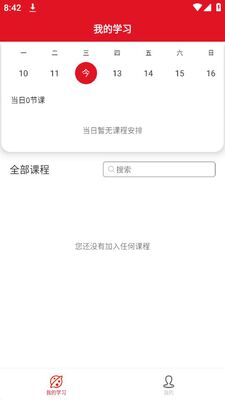 Բ��ְ��app��׿���ͼ2