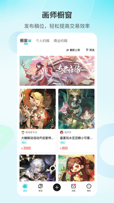 ����app���������ͼ2
