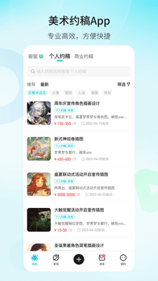 ����app���������ͼ3