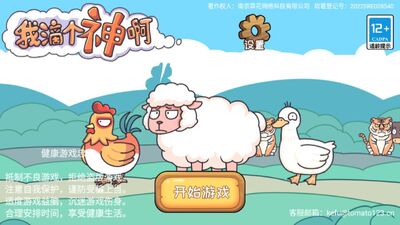 �ҵθ�����Ϸ�޹���ͼ3