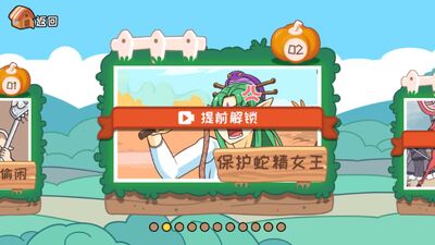 �ҵθ�����Ϸ�޹���ͼ0