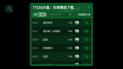 Gɳ�г��7723����������ģ���ͼ3
