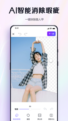 ��ͼ���ָ�ͼѼPro��׿�ٷ����ͼ2