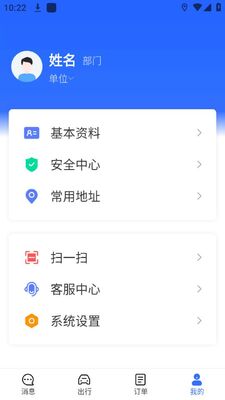 ���������ó���app�ٷ����ͼ0