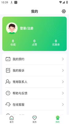һ���ֻ�������APP��׿�ٷ����ͼ1