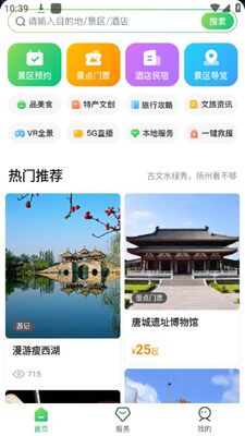 һ���ֻ�������APP��׿�ٷ����ͼ0