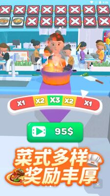 ������ʳ�����޽���޸İ��ͼ1